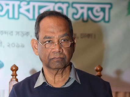 Ashim Kumar Roy
